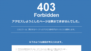 403-Forbidden-320x180.png